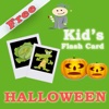 Halloween Kids Flash Card