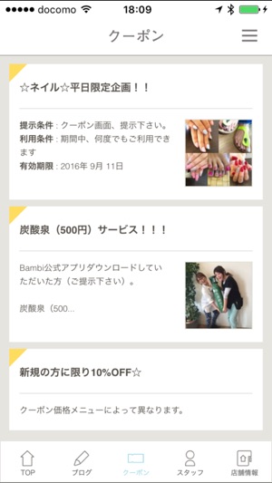 Bambi Hair make(圖4)-速報App