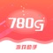 780g助手，为帮助广大卖家和商户，推出的专业的管理工具型应用APP，