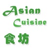 Asian Cuisine Restaurant