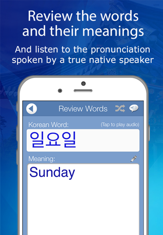 Learn Korean Audio FlashCards screenshot 3