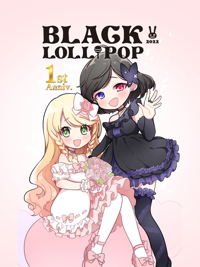 Black Lollipop クール キュート着せ替えゲーム をapp Storeで