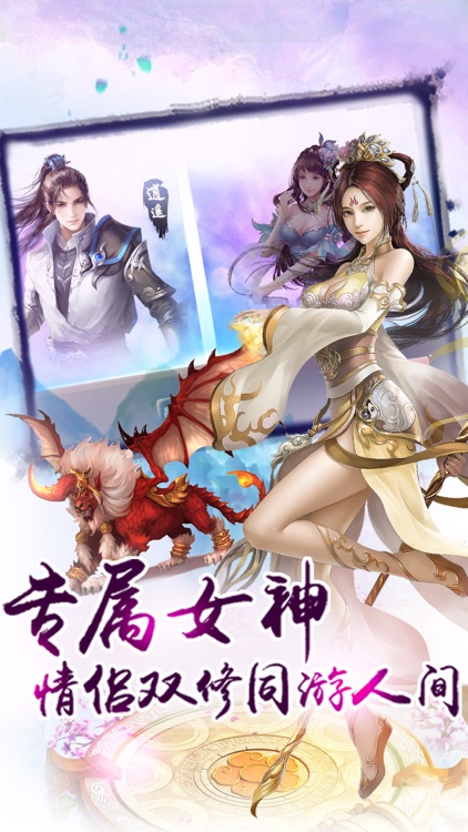 大圣觉醒-动作格斗手游