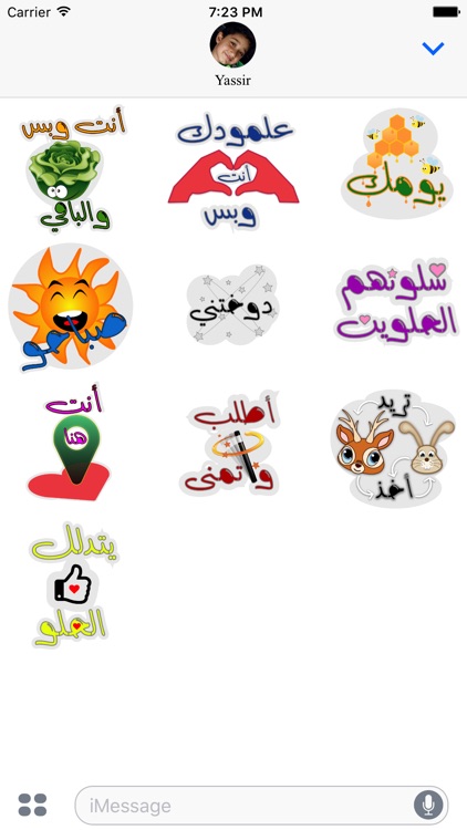 Lama Stickers screenshot-4