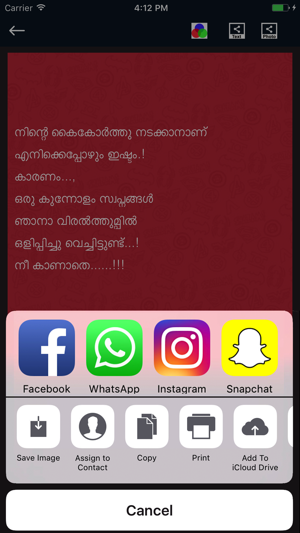 Malayalam Status on the App Store Malayalam Status on the App Store