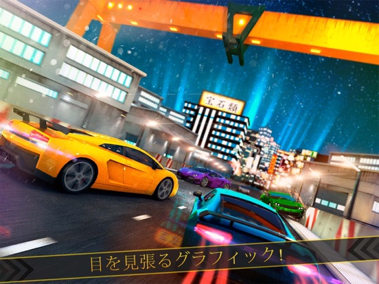 スポーツ カー レース シミュレータ 無料 車 レーシング 競争 By Freestyle Games S L Ios 日本 Searchman アプリマーケットデータ