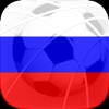 Best Penalty World Tours 2017: Russia