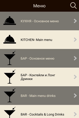 CITY GARDEN Restaurant, Odessa screenshot 3