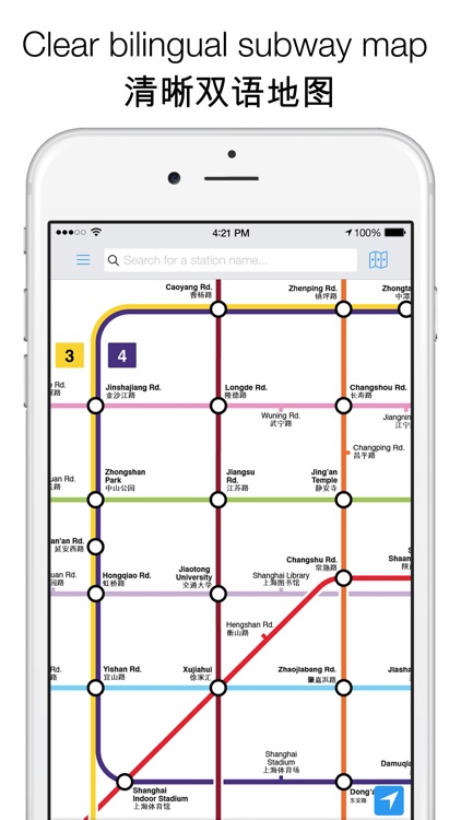 Shanghai Metro Map and Route Planner screenshot-0