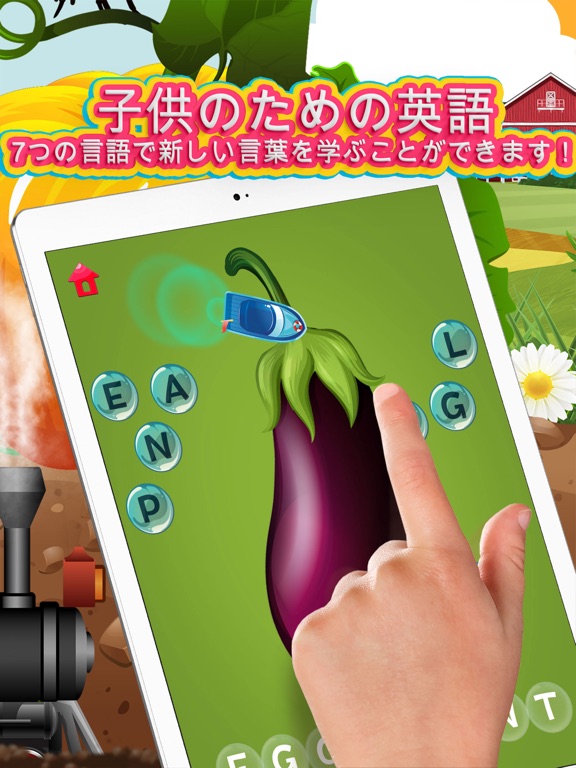 Moona Puzzles Vegetables Lite ワードパワーのおすすめ画像2