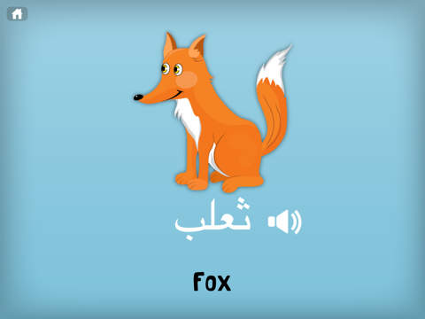 Learn Arabic for Kids - náhled