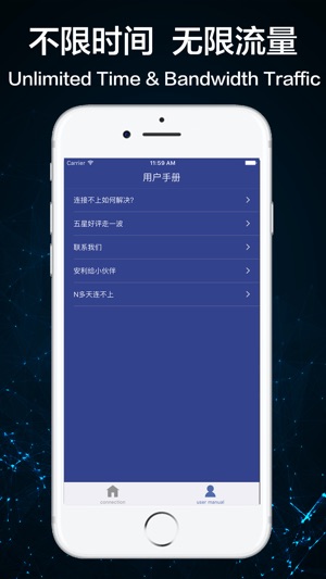 VPN - 超人VPN(SuperVPN)(圖3)-速報App