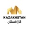 The National Pavilion of the Republic of Kazakhstan is located in the thematic cluster "Opportunities", in close proximity to the pavilions of the UAE, the USA, Switzerland, Austria, the Kingdom of Saudi Arabia, China, Japan, India and the Republic of Belarus