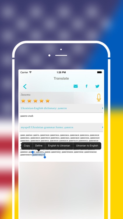 Offline English to Ukrainian Translator Dictionary