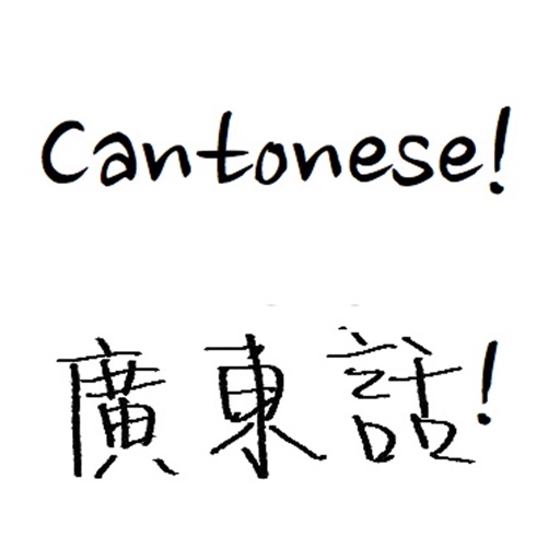 Learn Cantonese Chinese - My Languages icon