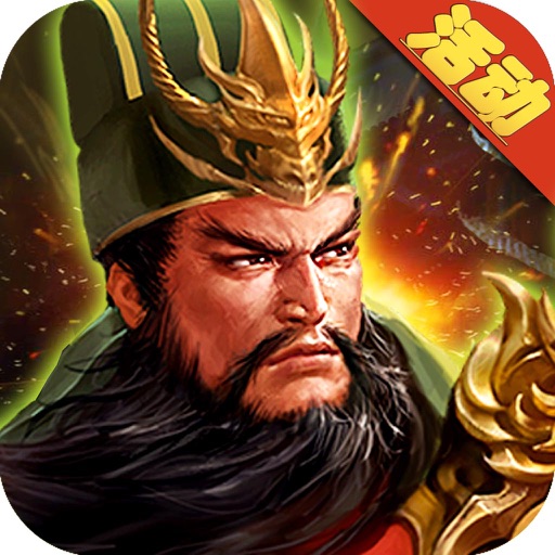 Emperor country war (classic legend strategy free iOS App