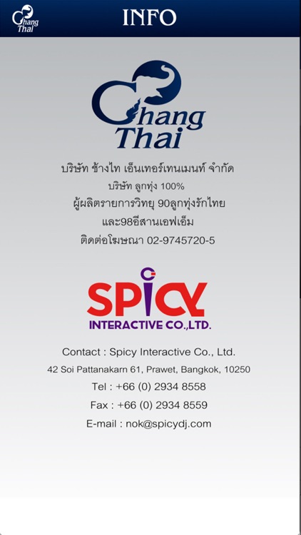 Chang Thai screenshot-4