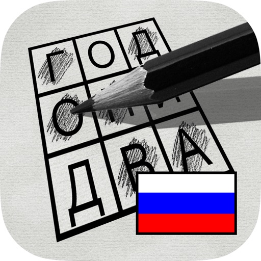 LogiBrain Слова iOS App
