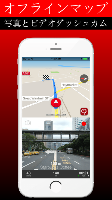 バマコ 観光ガイド+オフラインマップ screenshot1