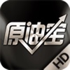 原油宝 HD