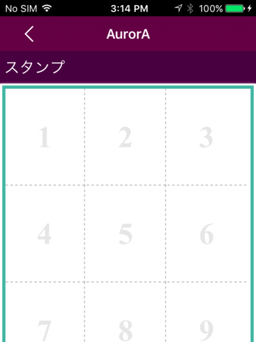つくば　ネイル　AurorA　公式アプリ - náhled