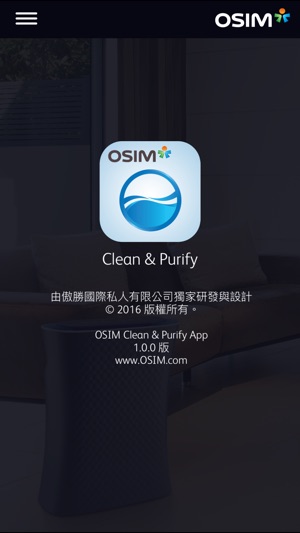 OSIM Clean & Purify App(圖3)-速報App