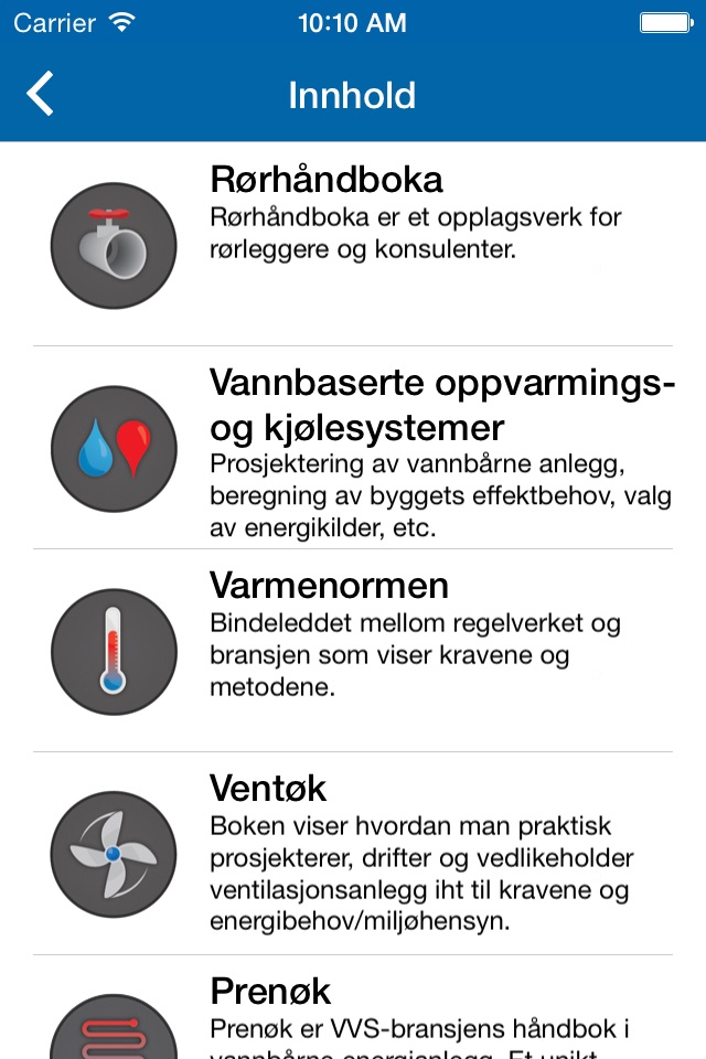 Kompetansebiblioteket screenshot 2