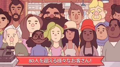 グッドピザ グレートピザ ピザ屋体験ゲームのアプリ詳細とユーザー評価 レビュー アプリマ