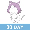 Icon 30 Day Squat Challenge!