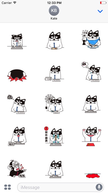 Animated Working Dog Stickers For iMessage