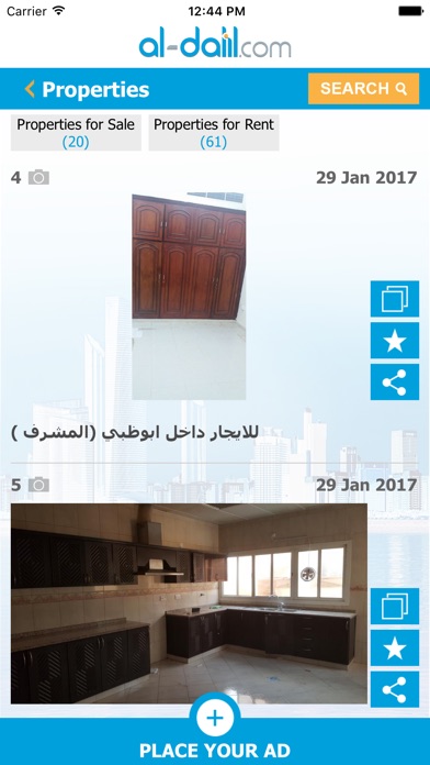 Image of al-dalil