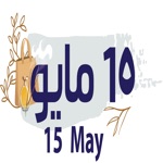 15-may