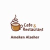 Amaken Alsahar Cafe