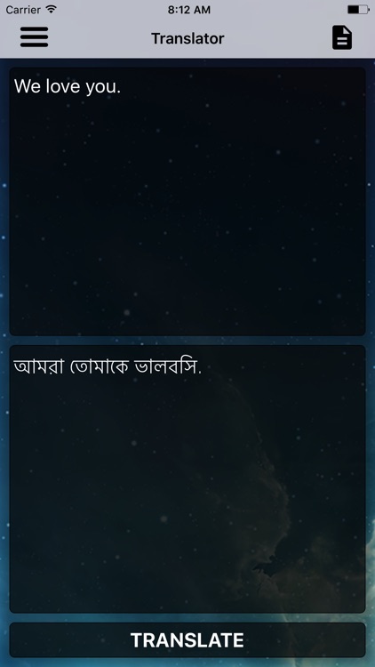 English To Bangla Dictionary and Translator screenshot-4