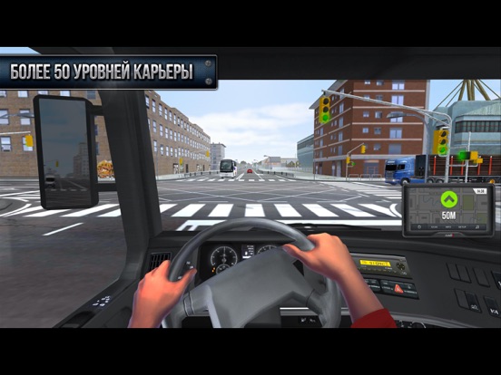 Игра Truck Simulator 2017