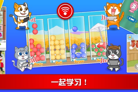 Studycat: Fun English for Kids screenshot 3