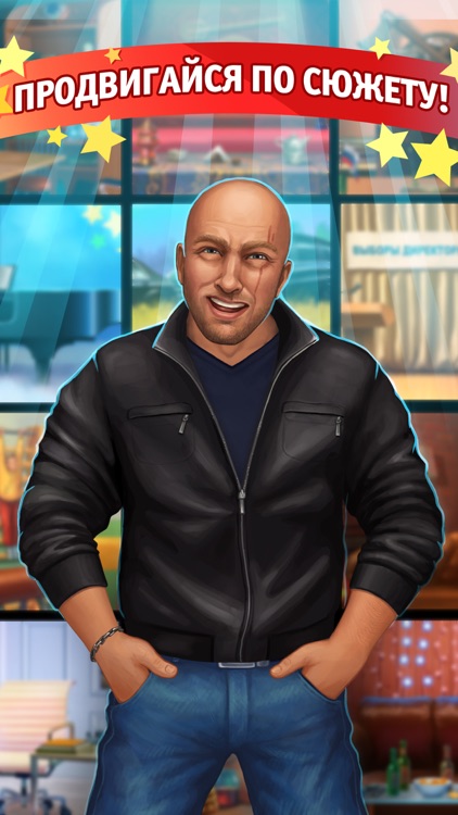 Физрук. Симулятор Фомы от ТНТ screenshot-3