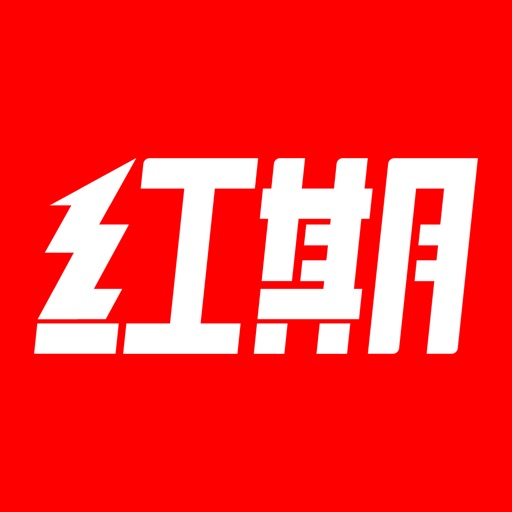 红期logo
