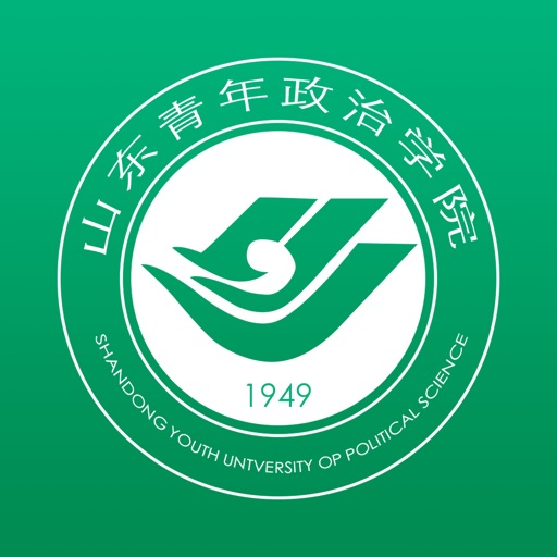 山东青年政治|山东青年政治学院 icon