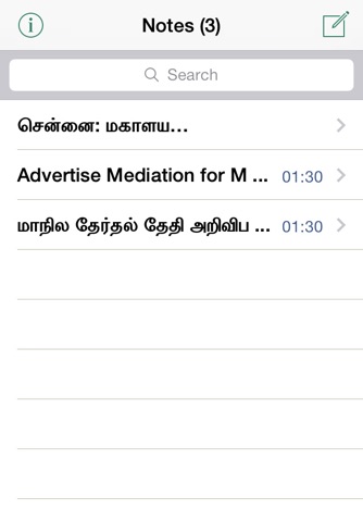 Tamil Note Taking Writer Faster Typing Keypad App - náhled
