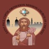 St. Paul Coptic Church Chicago