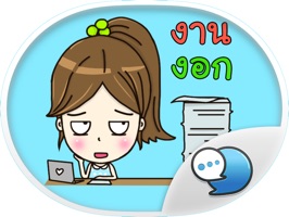 The stickers are suitable for use in the office