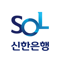App Icon for (구)신한 SOL – 신한은행 스마트폰뱅킹 App in Korea IOS App Store