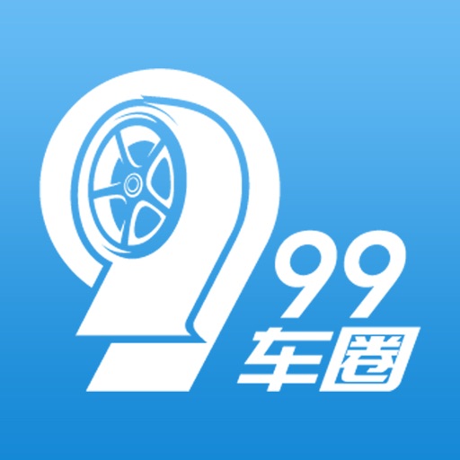 99车圈—汽车互联网智能流通平台logo