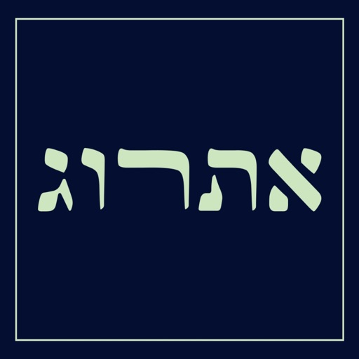 אתרוג icon