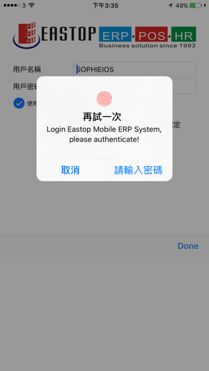 Eastop Mobile ERP System