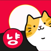 고스톱 오리지널 냥투 PC 용