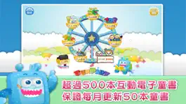 Game screenshot FunPark 童書夢工廠 mod apk