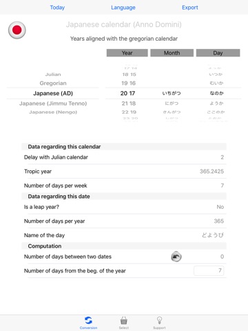 Ultimate Date Converter -Japanese- screenshot 4