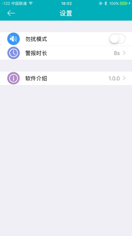 GeekRing screenshot-3